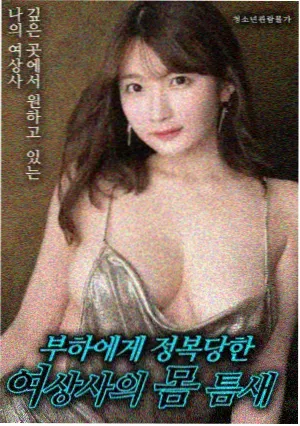 血色天际线