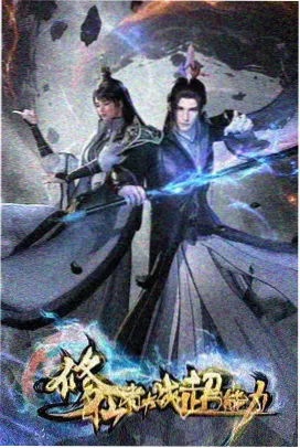 虚空魔女