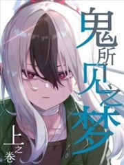 蚀月编年史